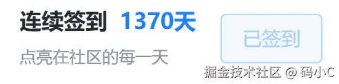码小C于2025-09-29 14:49发布的图片