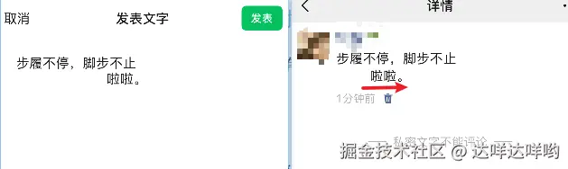 达咩达咩哟于2025-05-07 15:24发布的图片