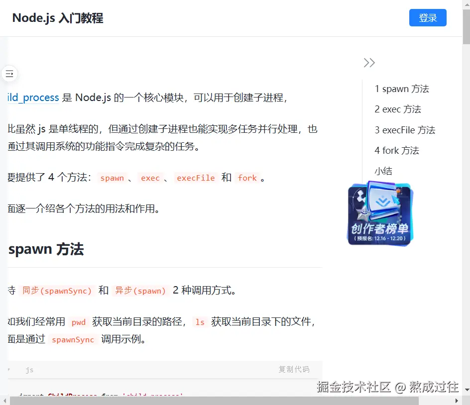 熬成过往于2024-12-16 20:54发布的图片