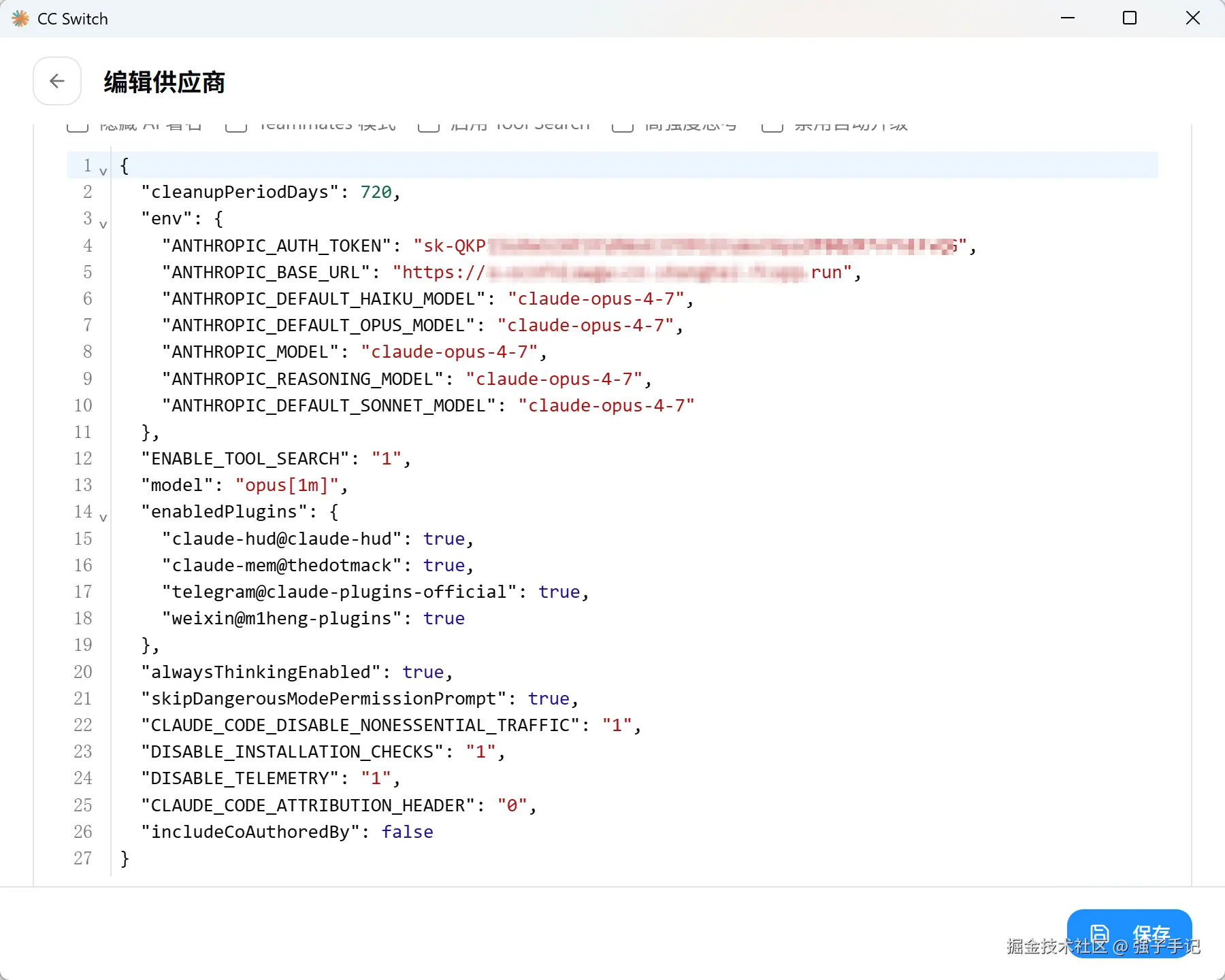 强子手记于2026-04-19 13:03发布的图片