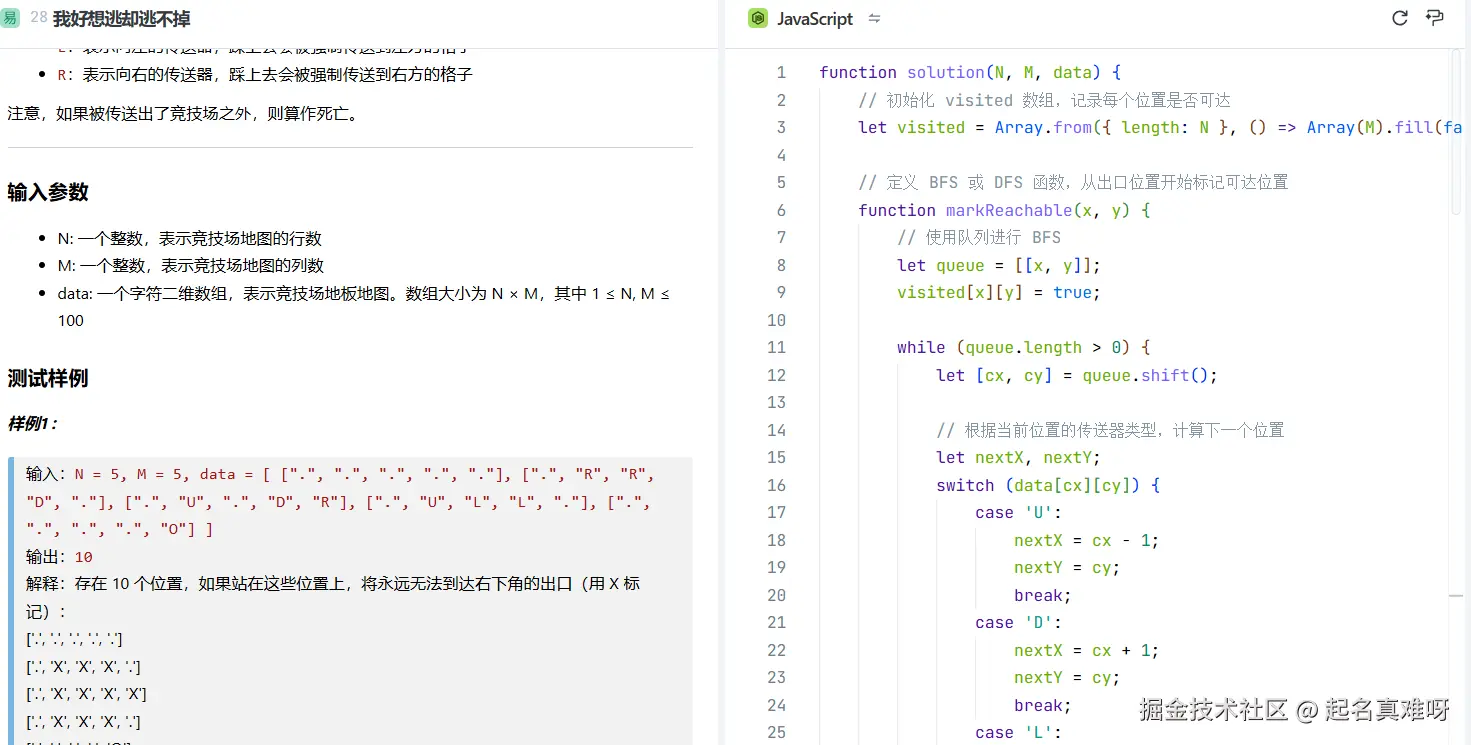 起名真难呀于2024-12-13 11:32发布的图片