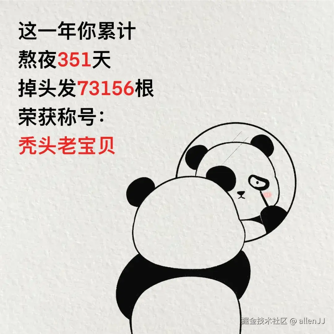 allenJJ于2025-12-23 06:16发布的图片