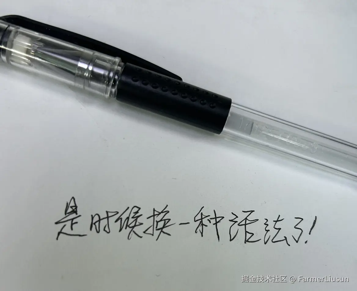 FarmerLiusun于2025-11-12 02:43发布的图片