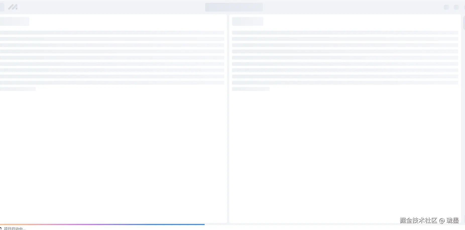 珑墨于2024-12-27 13:19发布的图片