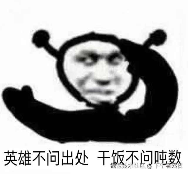 下午看落日于2025-05-15 02:47发布的图片