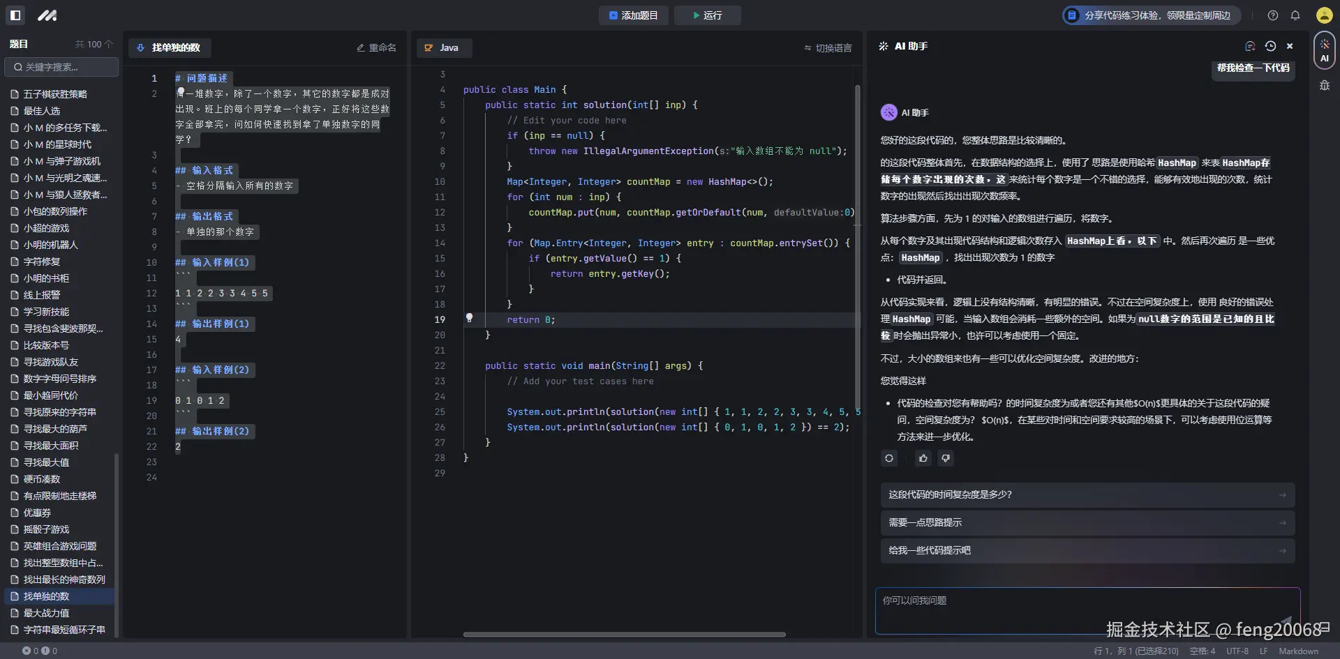 feng20068于2024-09-07 10:23发布的图片