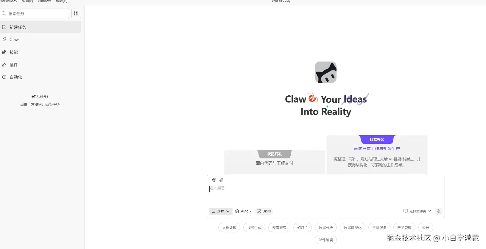 小白学鸿蒙于2026-03-12 23:41发布的图片