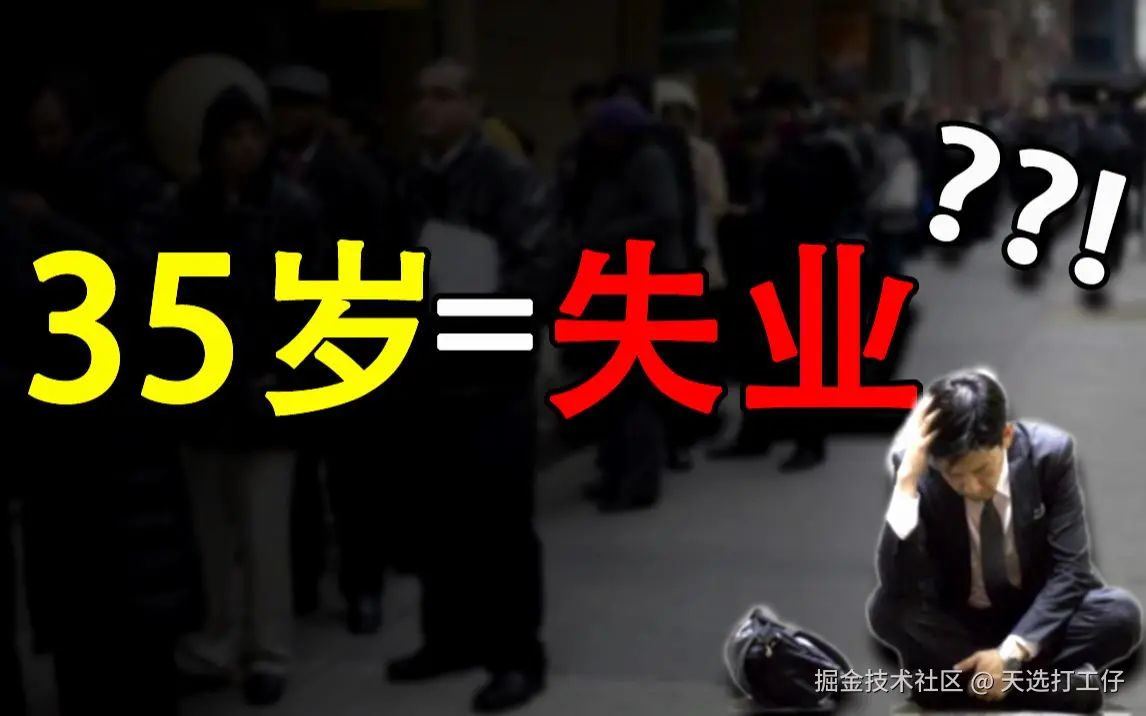 天选打工仔于2024-08-01 09:08发布的图片