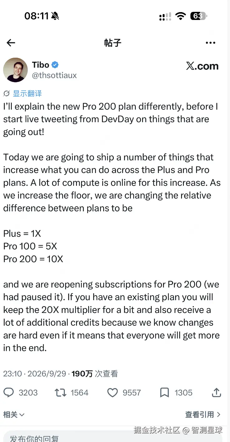智测星球于2026-09-30 02:06发布的图片