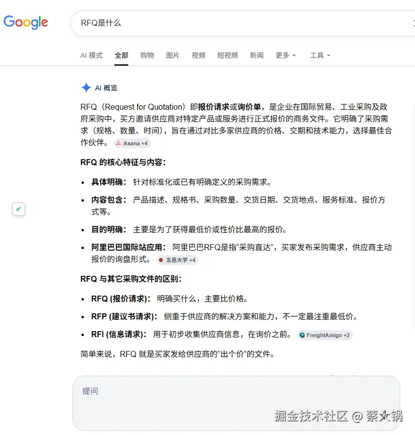 蔡大锅于2026-05-11 15:17发布的图片