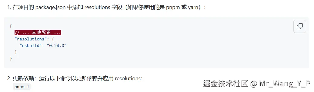 Mr_Wang_Y_P于2024-12-20 16:33发布的图片