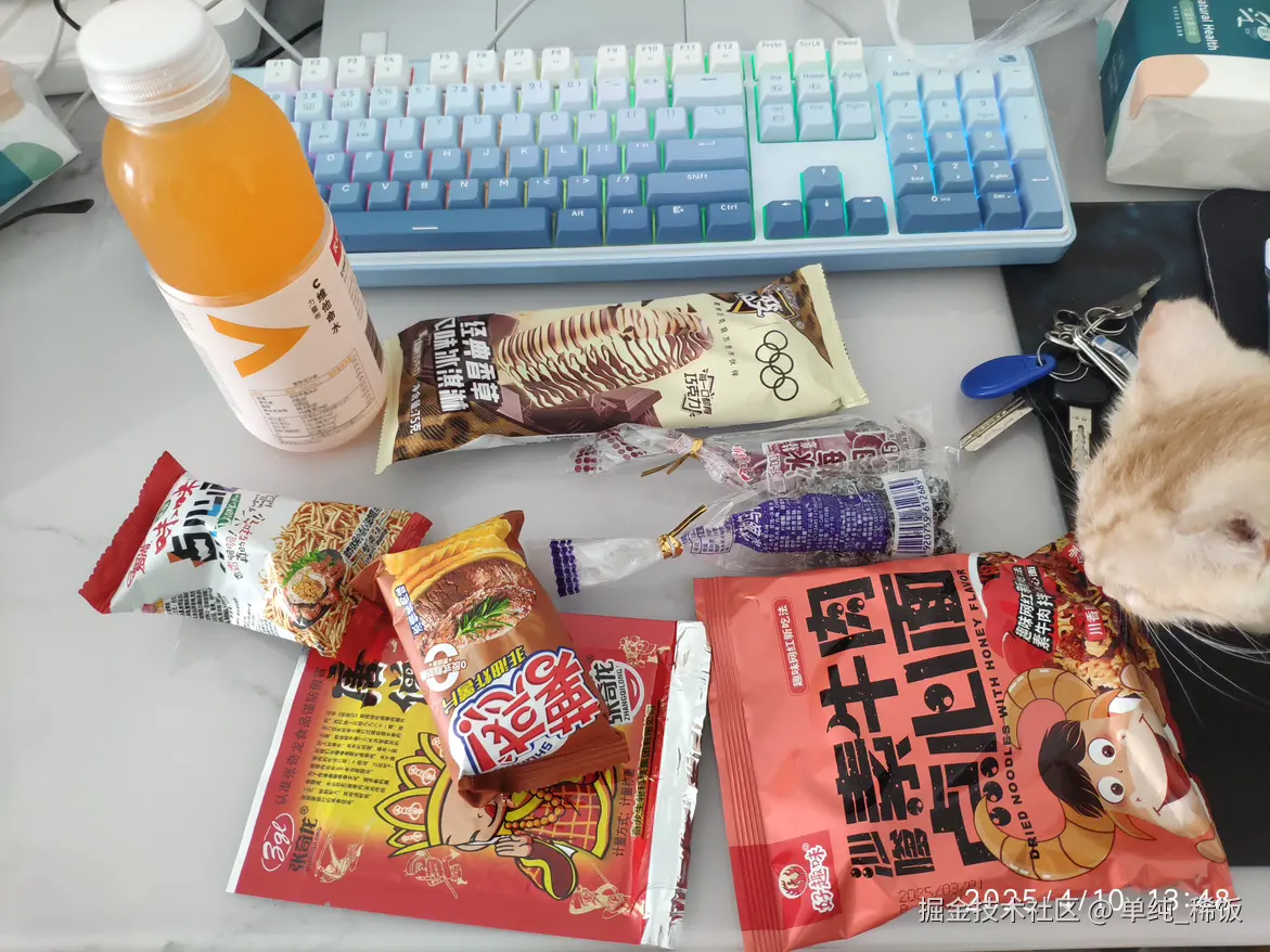 单纯_稀饭于2025-04-10 13:55发布的图片