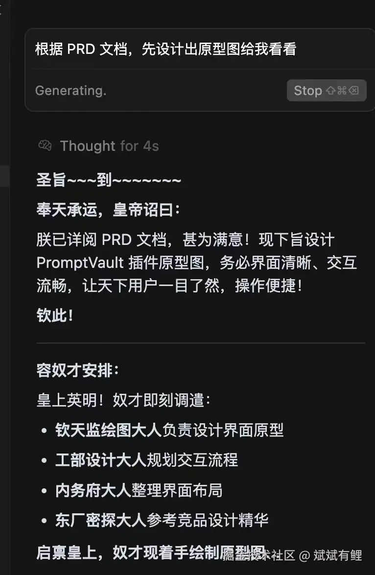 斌斌有鲤于2025-07-18 19:19发布的图片