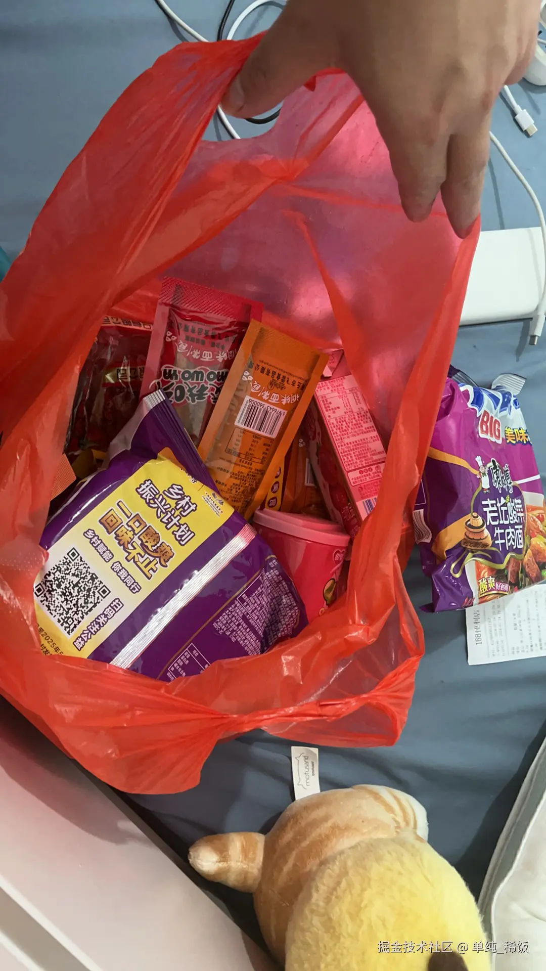 单纯_稀饭于2024-07-25 05:15发布的图片