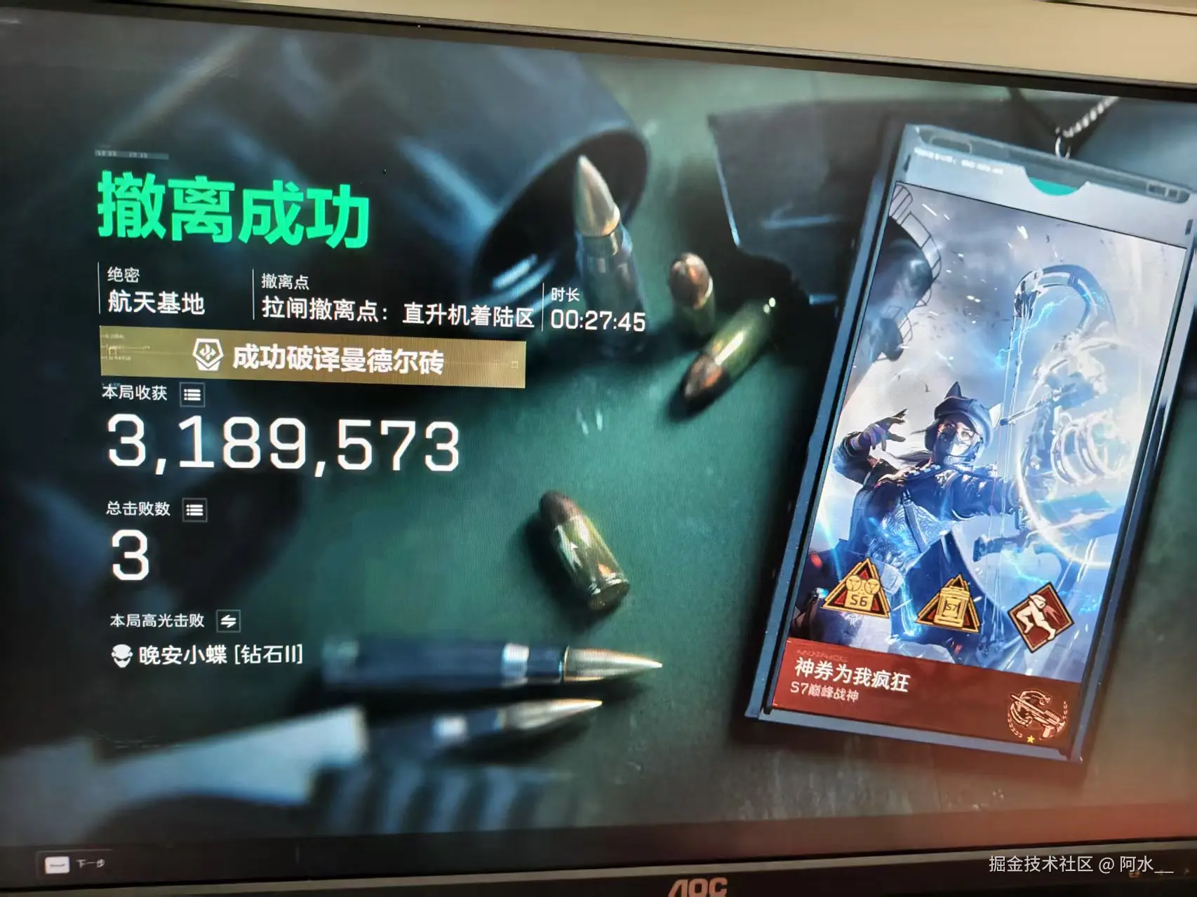 阿水__于2025-12-15 10:42发布的图片