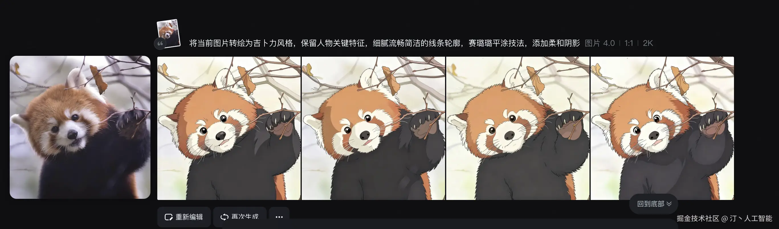 汀丶人工智能于2025-09-18 13:03发布的图片