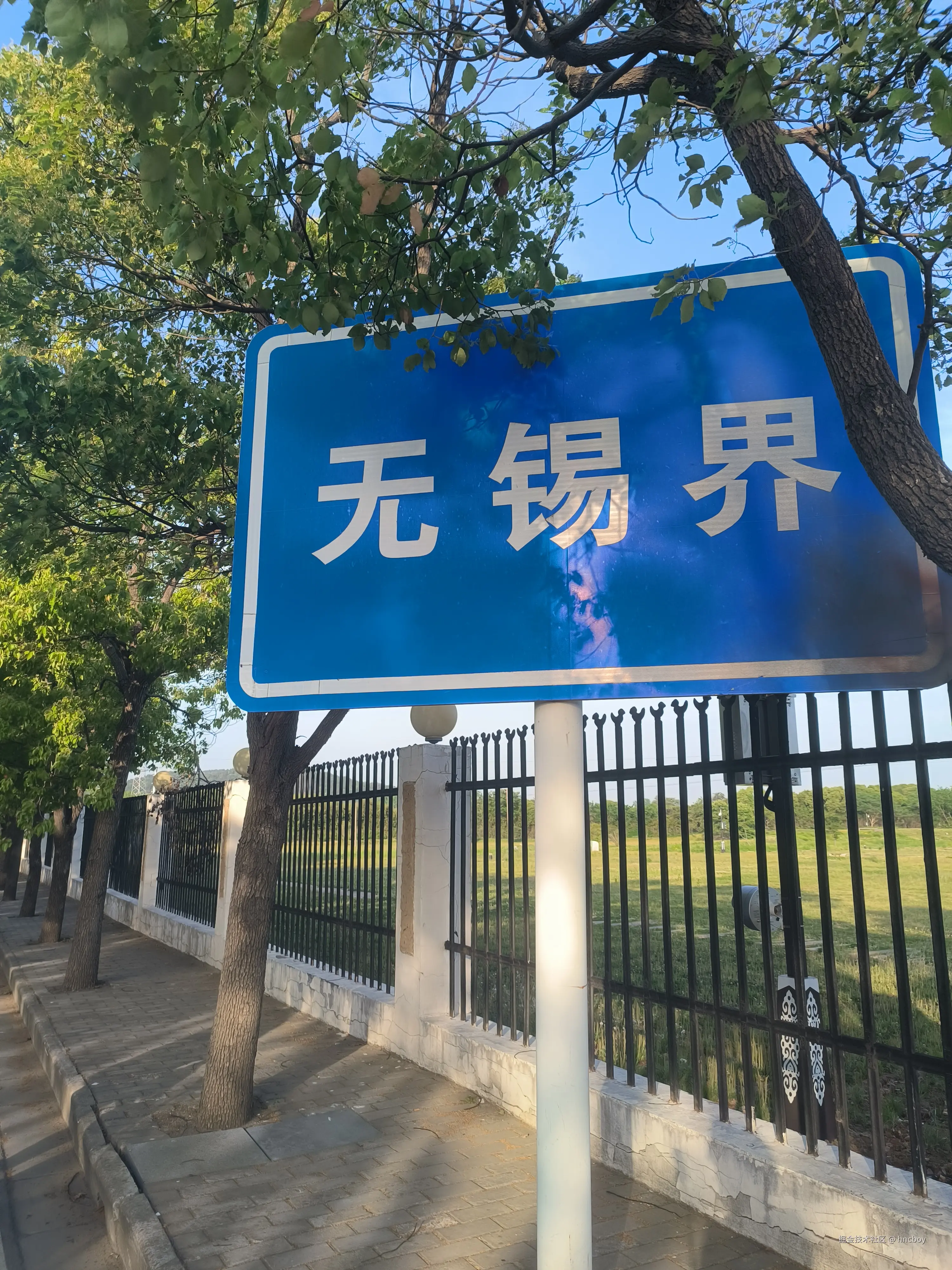 hncboy于2025-05-06 09:37发布的图片