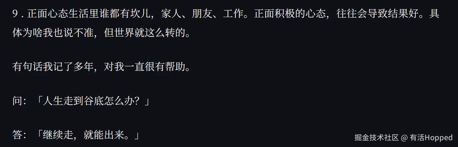 有活Hopped于2026-04-10 16:41发布的图片