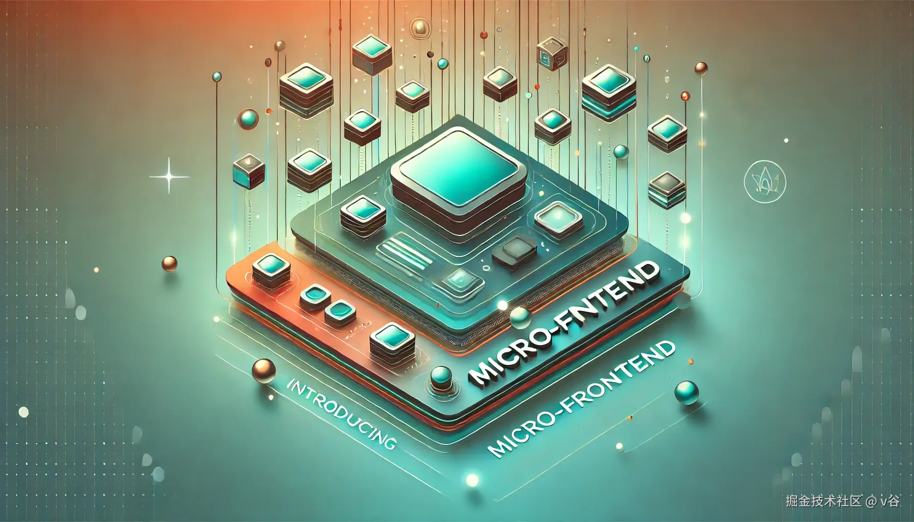 微前端学习总结