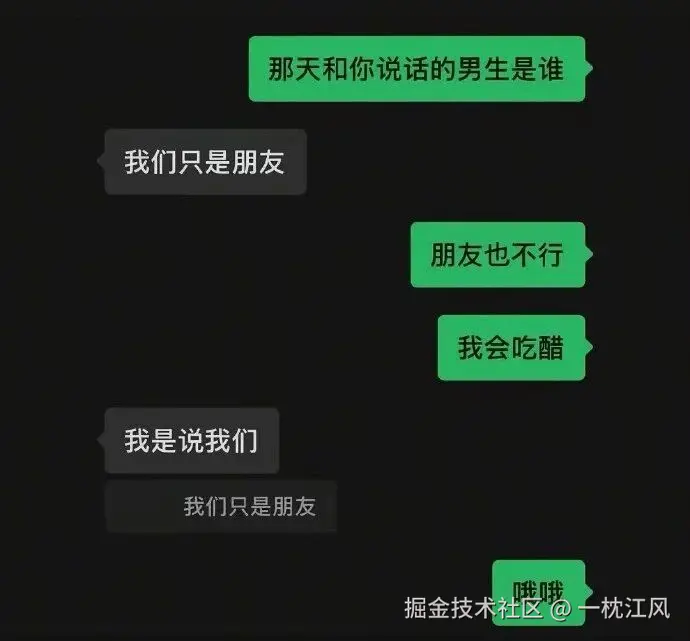 一枕江风于2026-03-09 11:12发布的图片