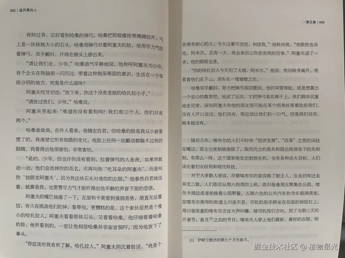植物昂光于2026-07-19 05:48发布的图片