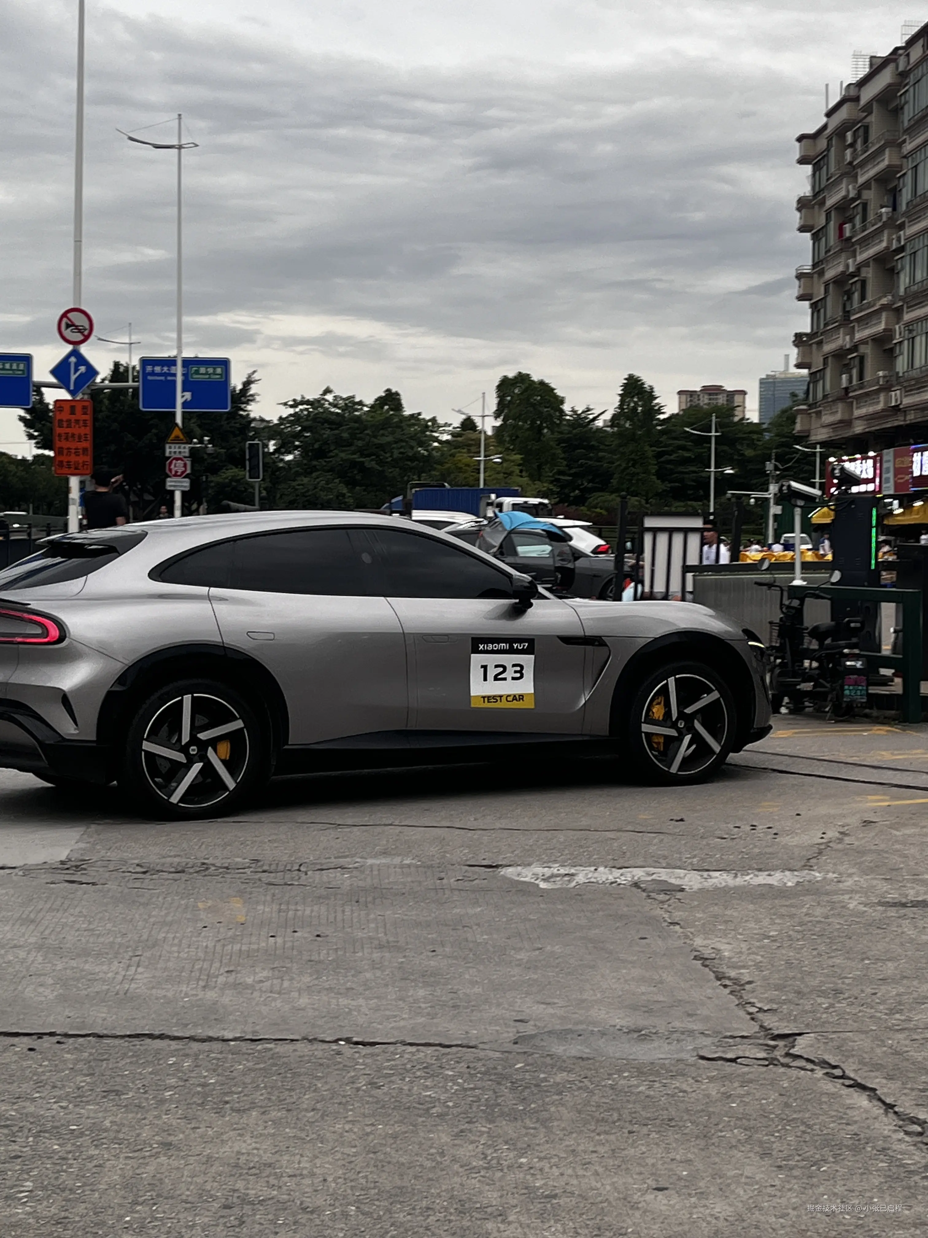 小张已启程于2025-06-20 18:18发布的图片