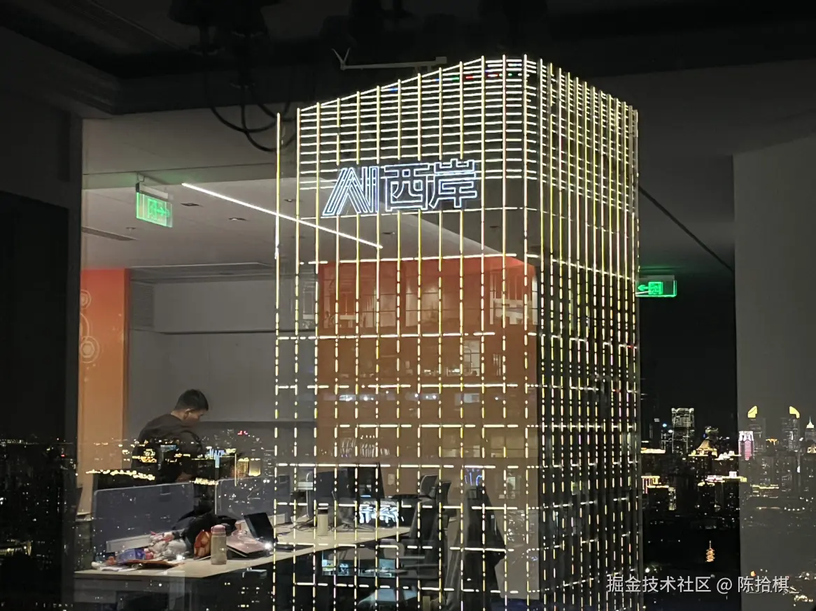 陈拾棋_于2025-11-27 12:48发布的图片