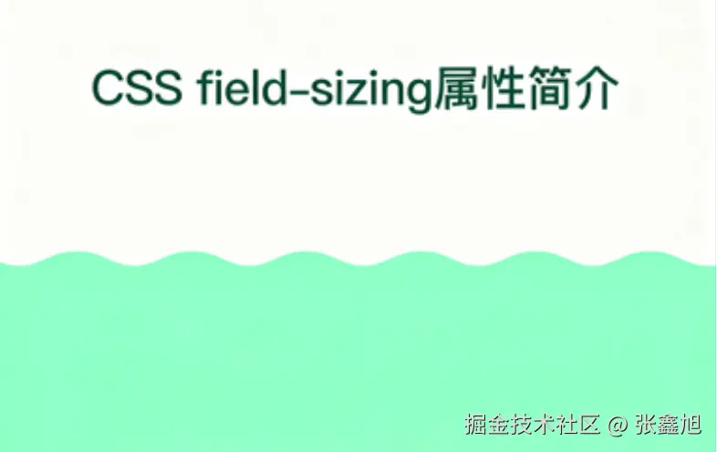 张鑫旭于2025-10-20 10:07发布的图片