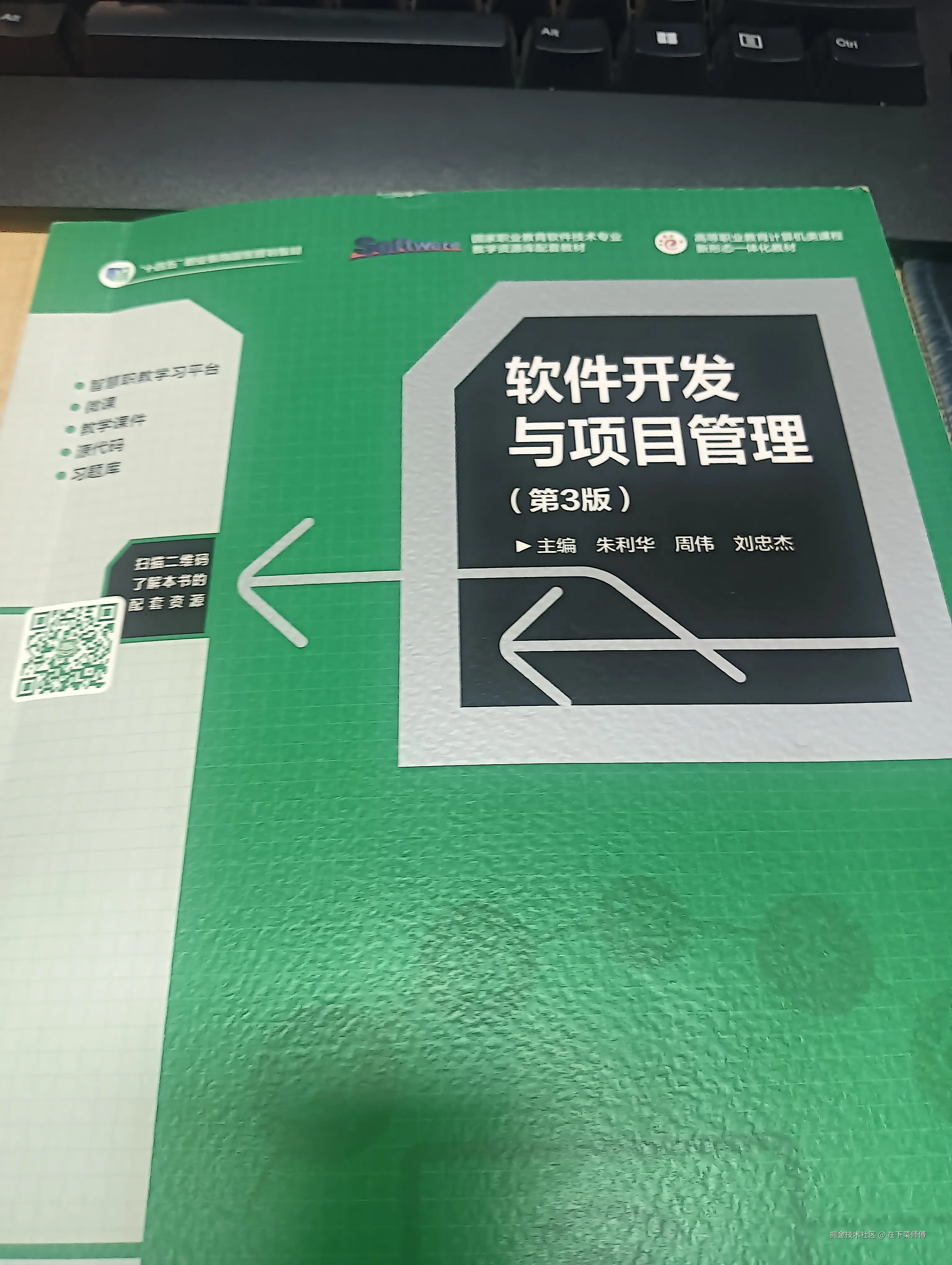 在下菜师傅于2026-03-17 08:35发布的图片