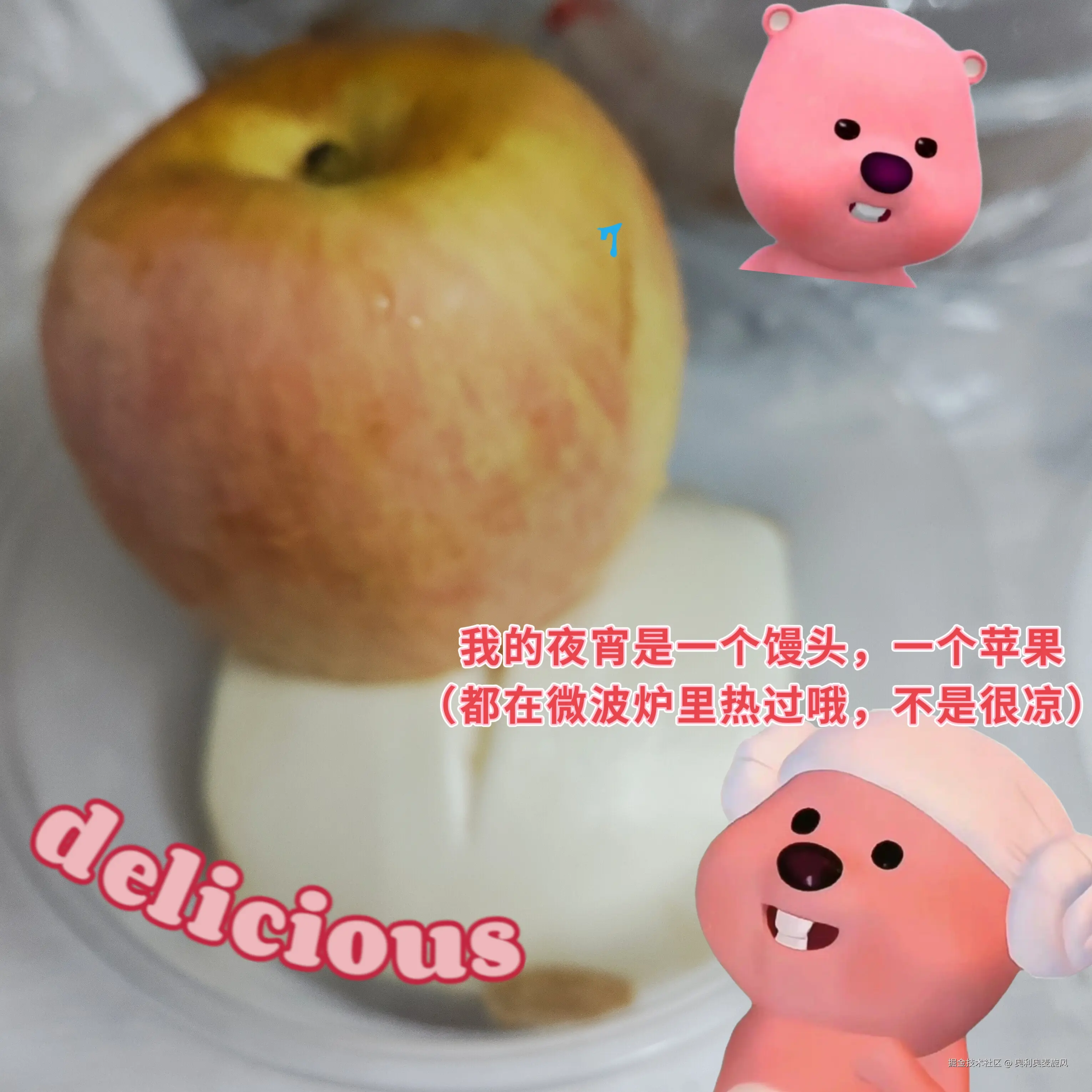 奥利奥麦旋风于2025-03-05 17:17发布的图片