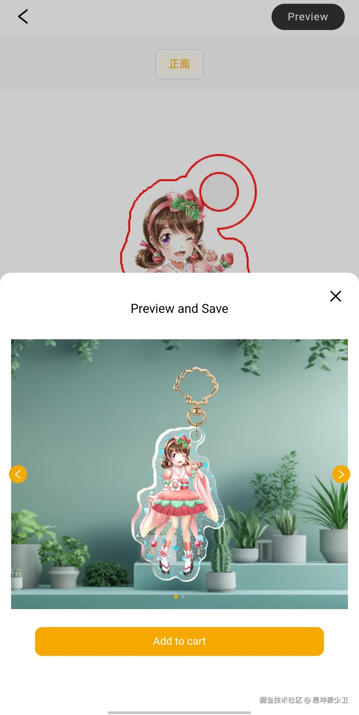 愚坤秦少卫于2025-03-14 22:14发布的图片