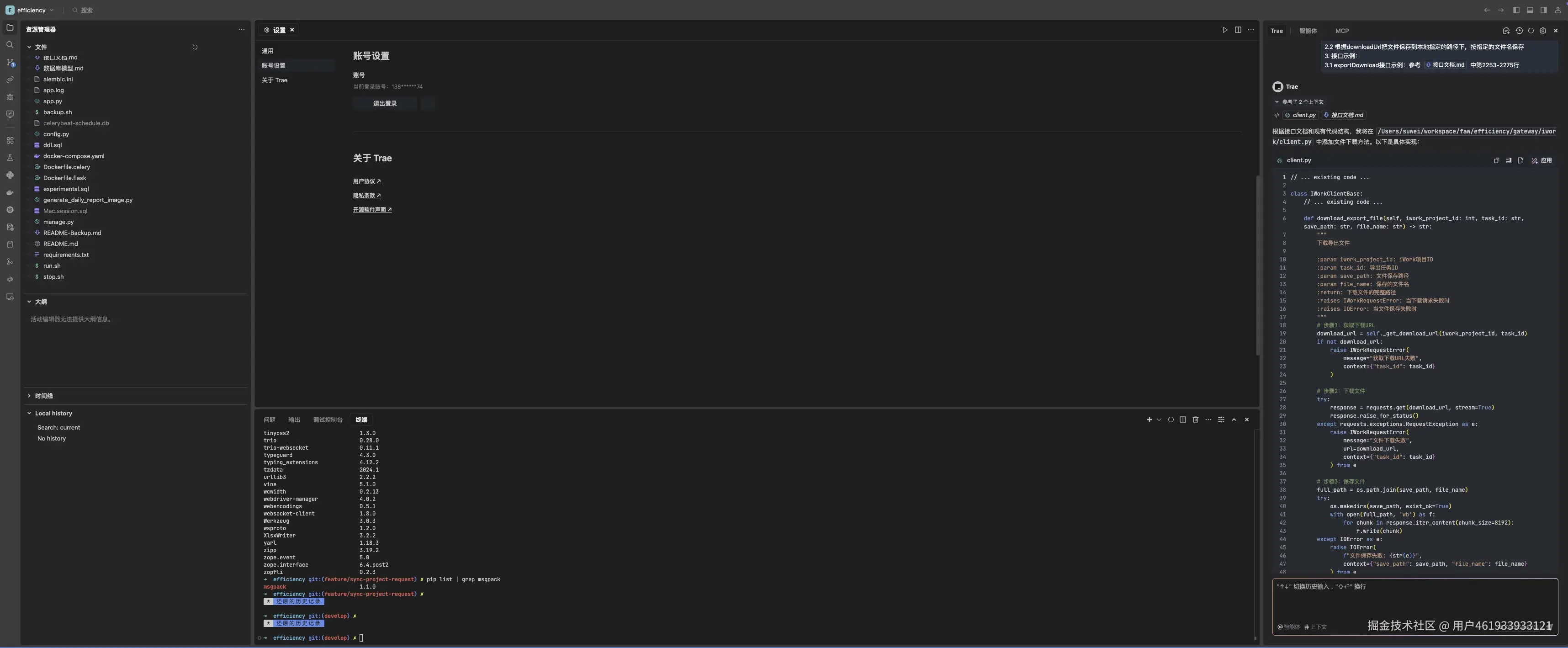 用户461933933121于2025-04-23 14:39发布的图片