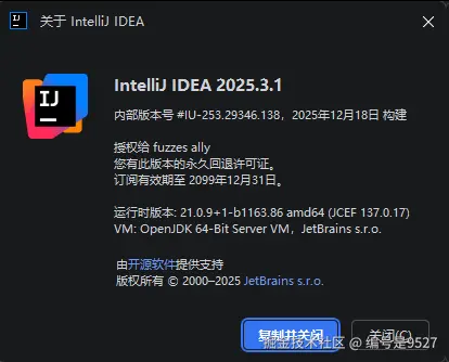 编号是9527于2025-12-29 14:45发布的图片