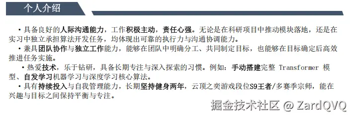 ZardQVQ于2025-07-31 15:27发布的图片