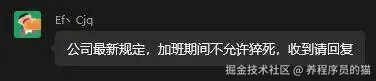 养程序员的猫于2026-01-23 16:50发布的图片
