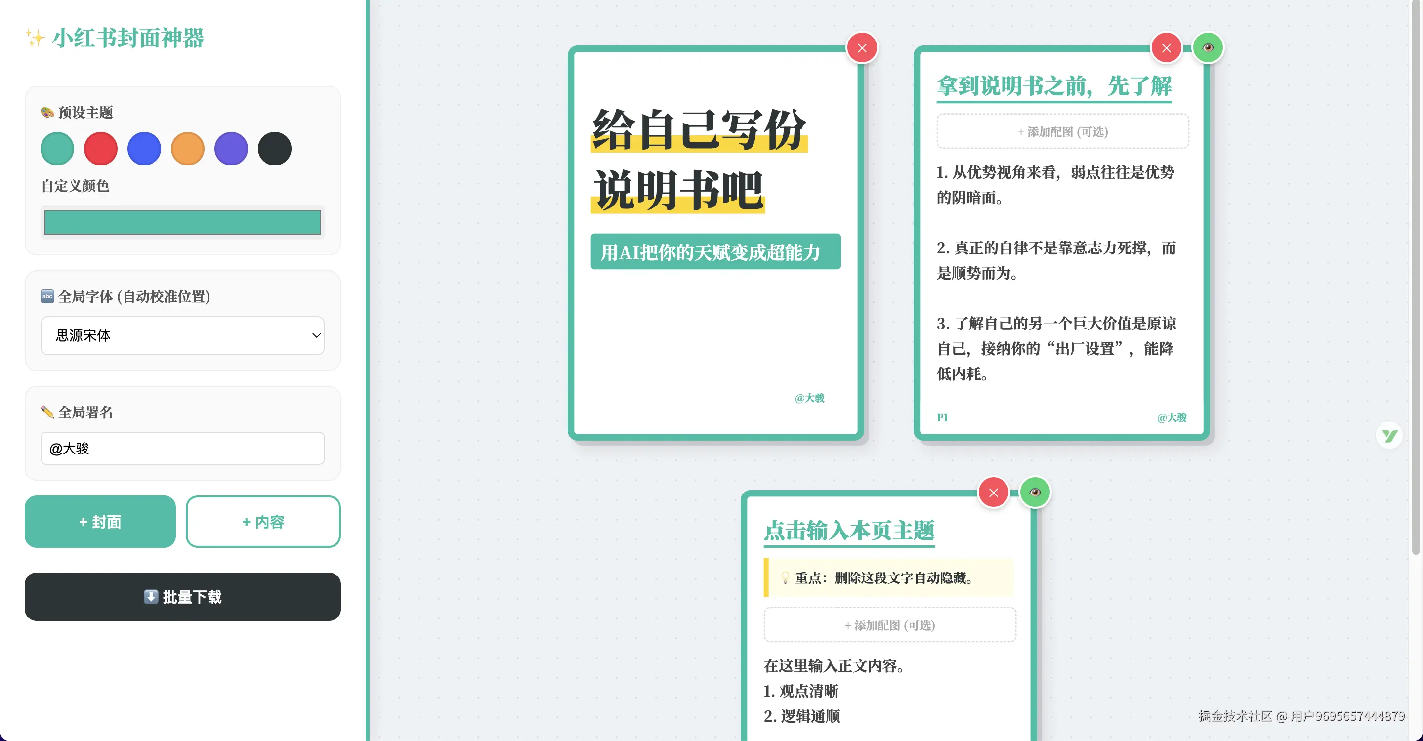 用户9695657444879于2025-12-17 23:39发布的图片