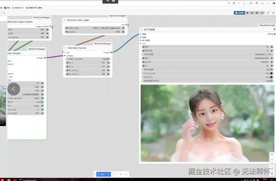 无法释怀于2025-03-07 10:53发布的图片