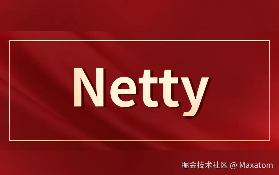 Netty系列