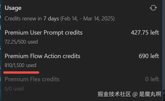 是魔丸啊于2025-03-06 09:01发布的图片