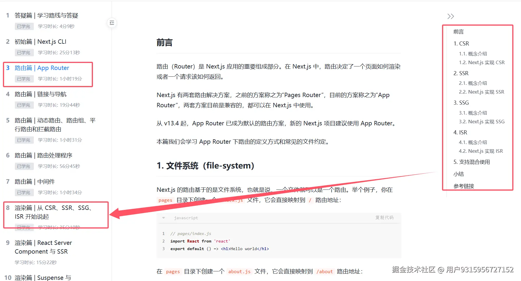 用户9315956727152于2024-11-07 16:58发布的图片