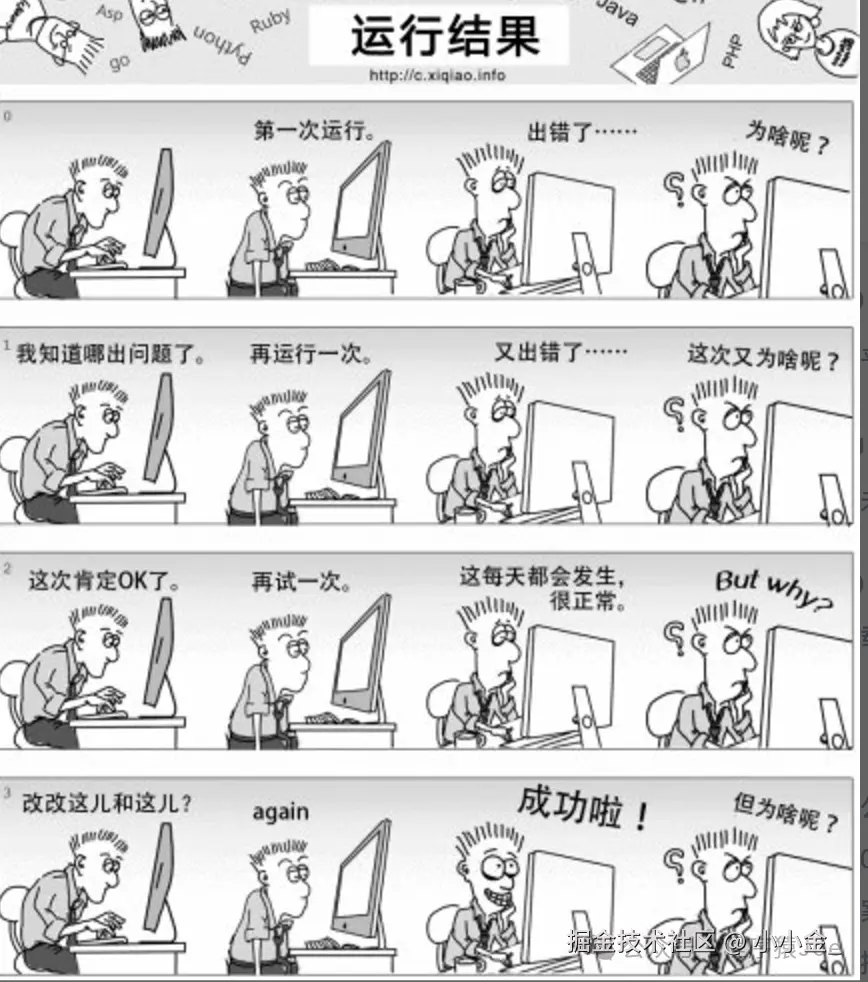 小小金_于2024-11-29 00:37发布的图片