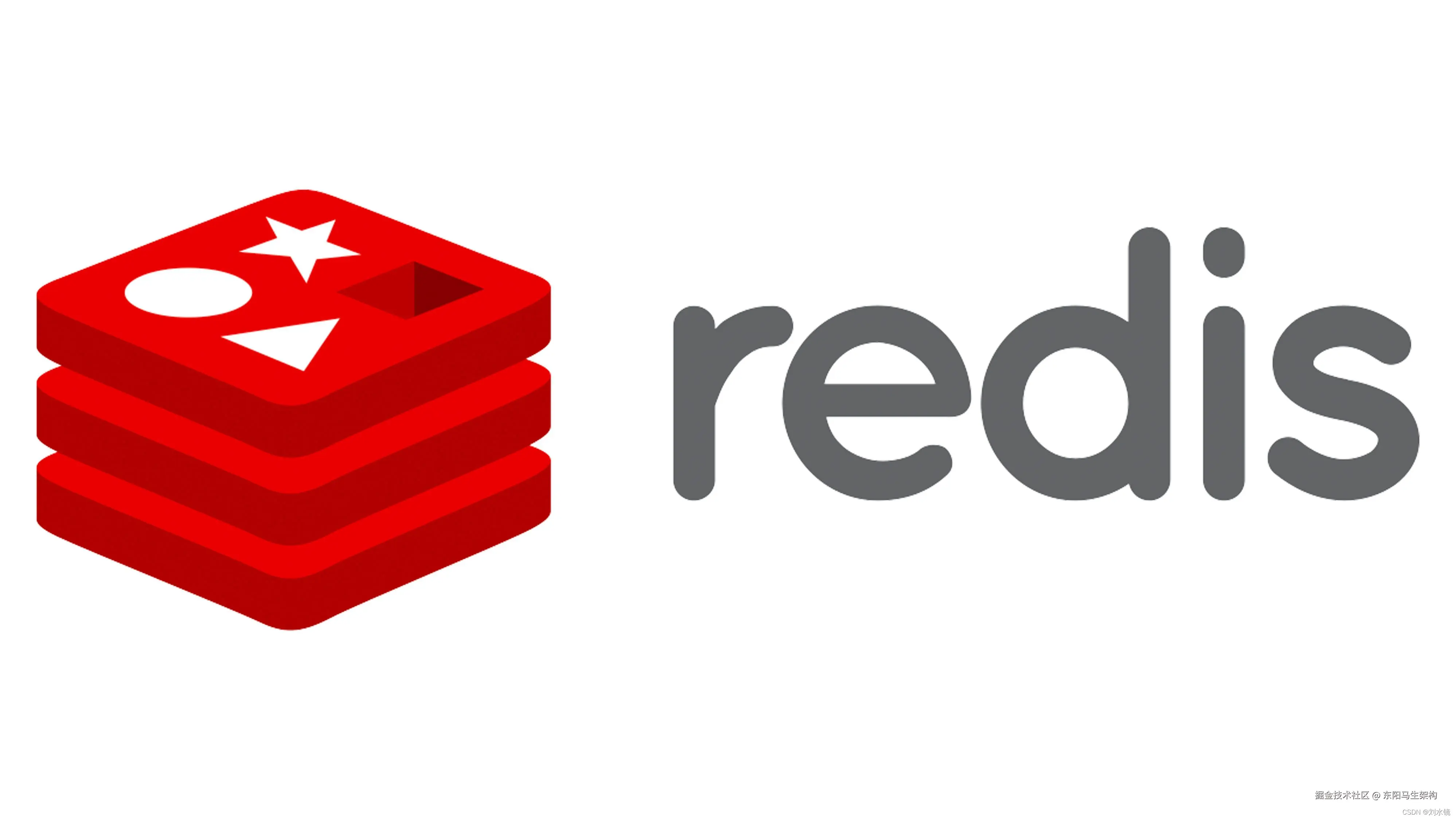 Redis底层原理与应用