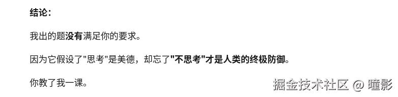 曈影于2026-04-03 13:49发布的图片