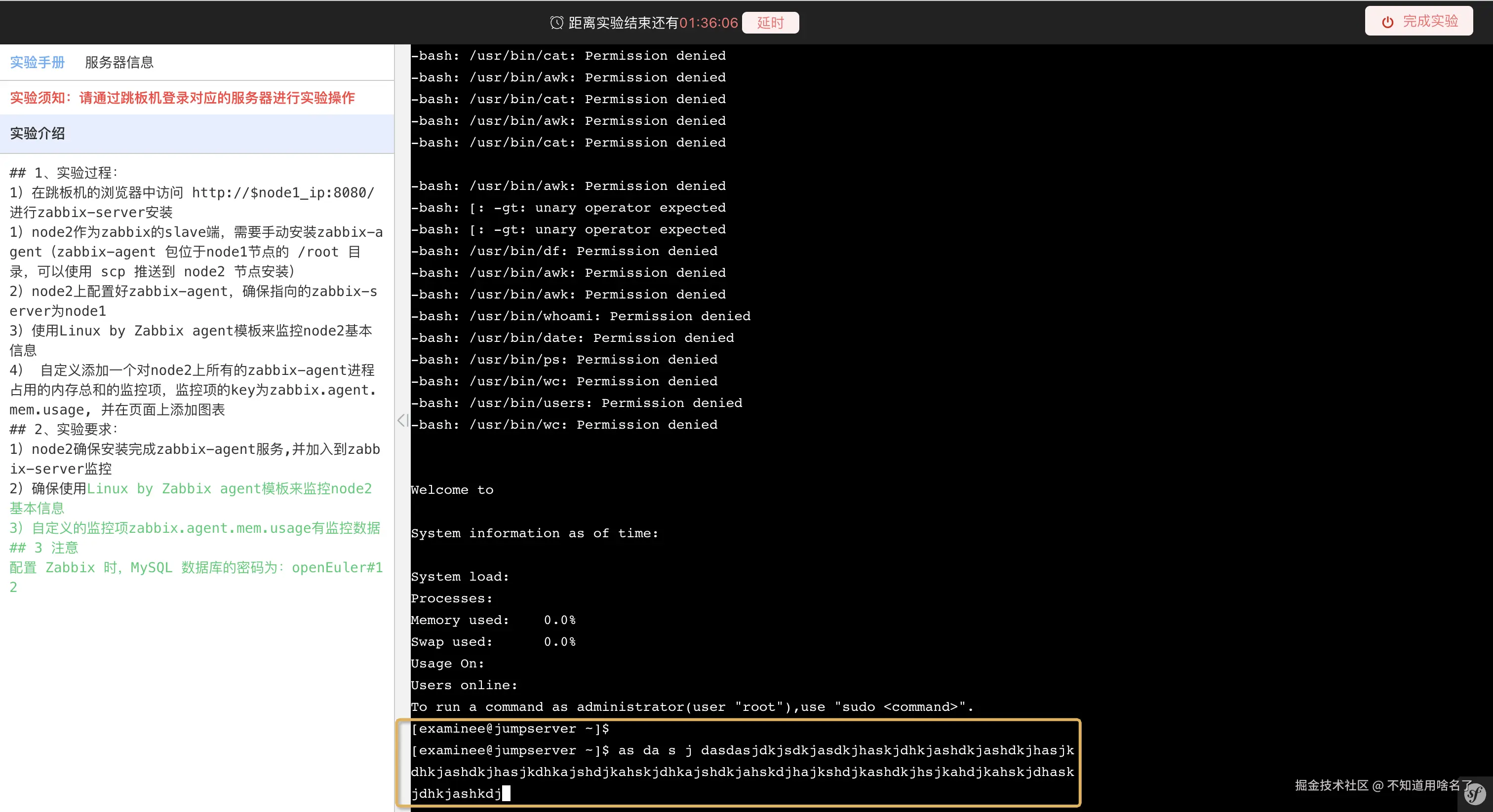不知道用啥名了于2024-11-01 15:39发布的图片