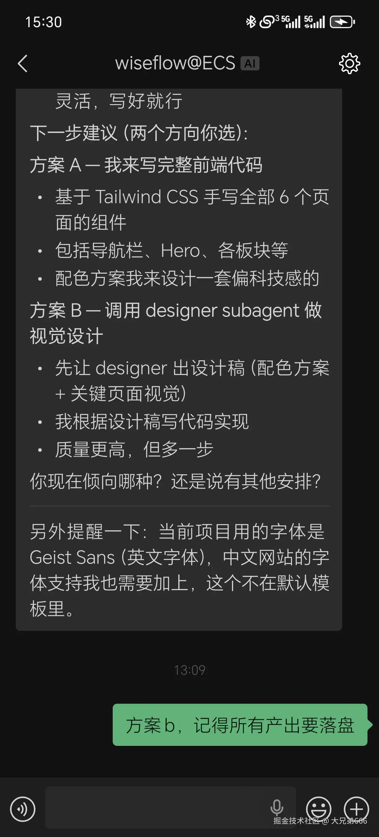 大兄弟666于2026-04-30 15:50发布的图片