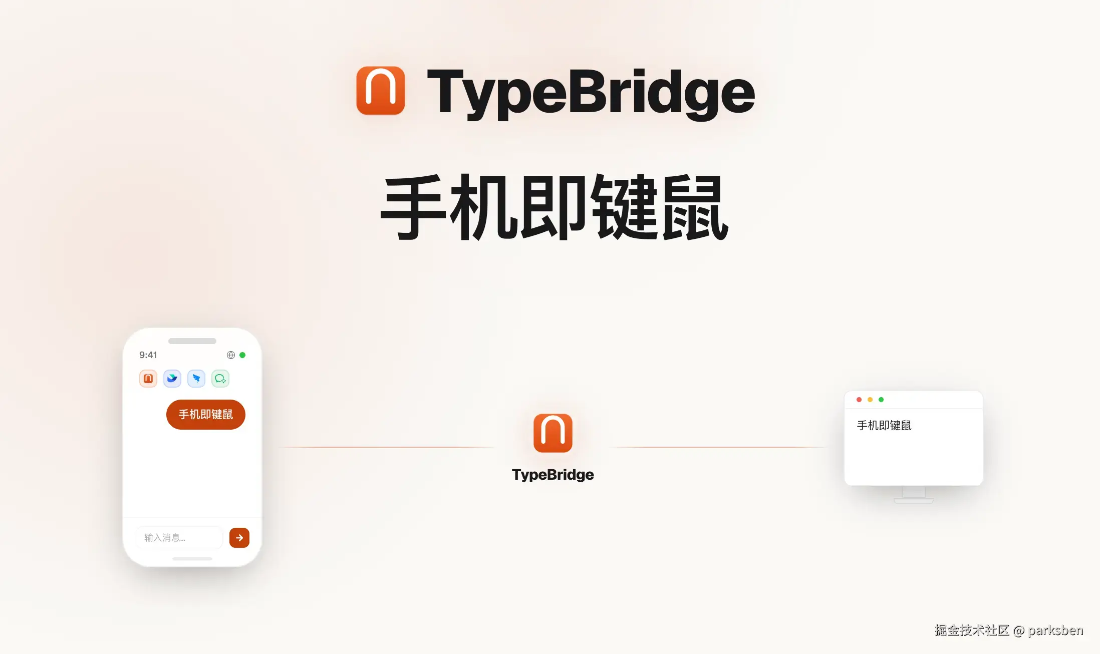 parksben于2026-05-11 04:49发布的图片