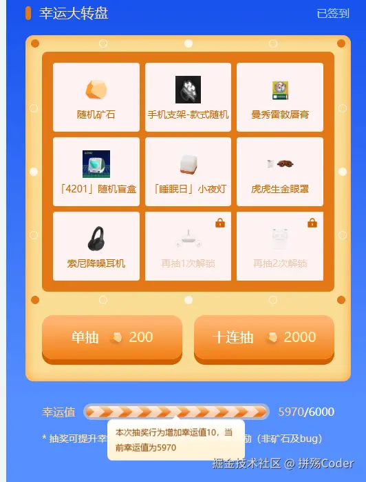 拼殇Coder于2025-07-17 10:02发布的图片