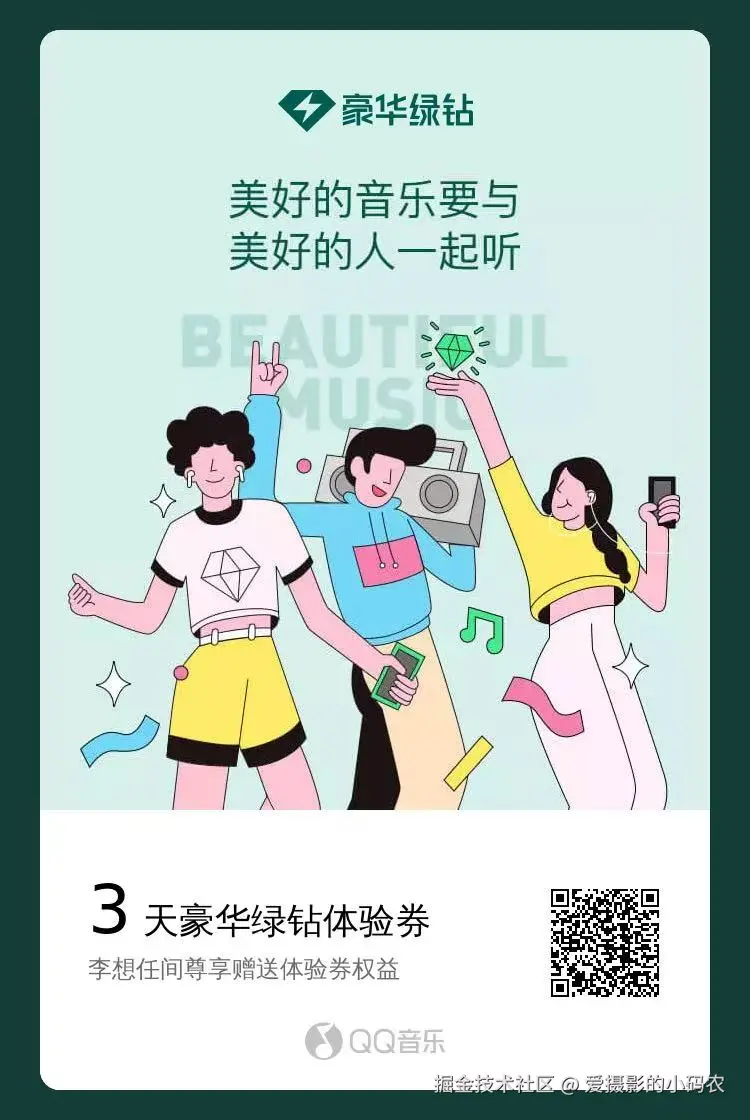 爱摄影的小码农于2025-01-21 08:02发布的图片