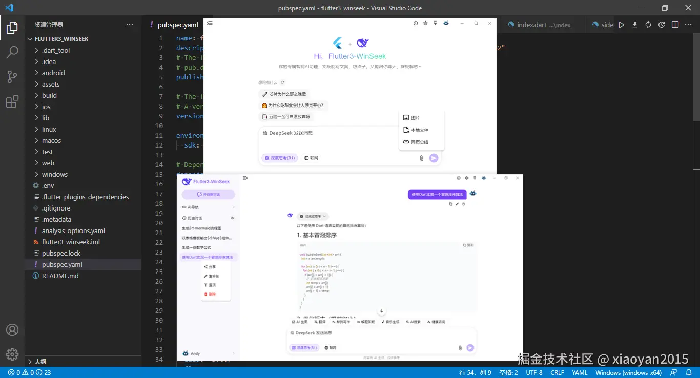 xiaoyan2015于2026-04-15 10:08发布的图片