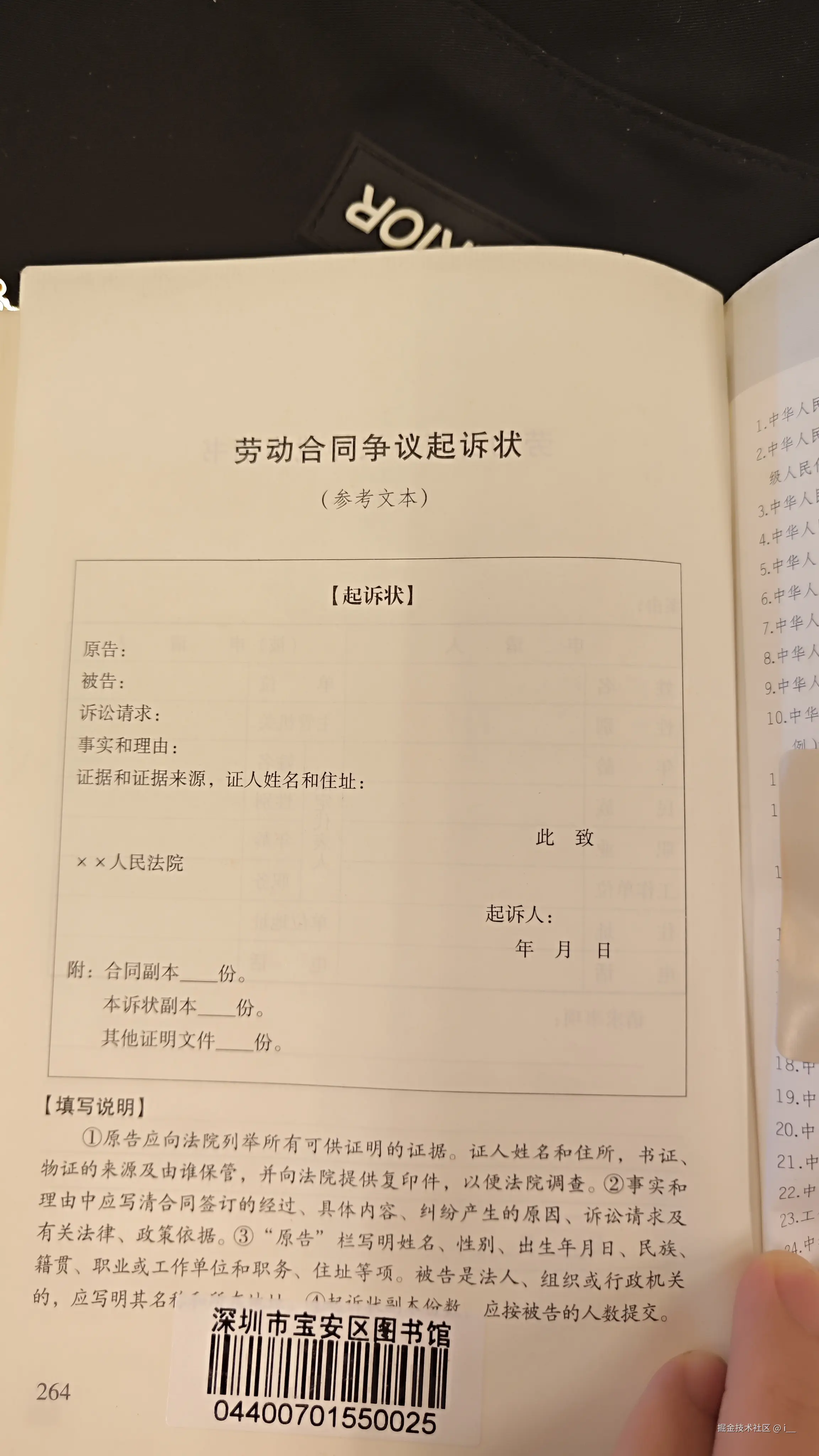 i__于2024-07-22 10:07发布的图片